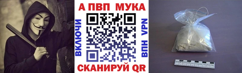 Купить COCAIN  Меф мяу мяу  A PVP  Конопля  Богданович