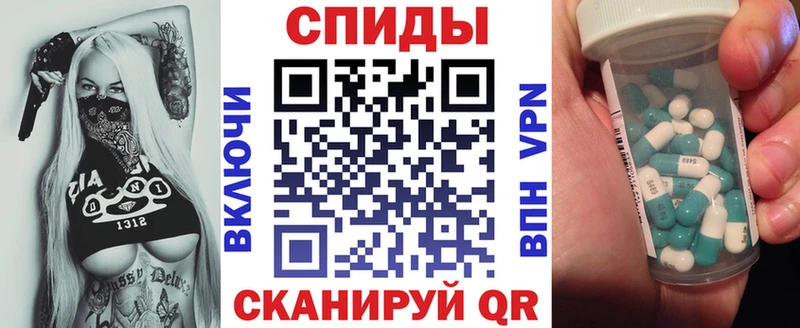 АМФЕТАМИН 97%  Купить где  Богданович 