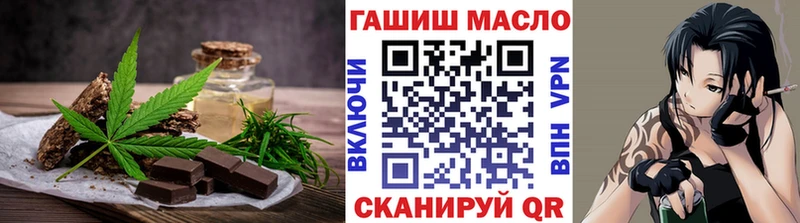 Еда ТГК марихуана  Купить закладки  Богданович 