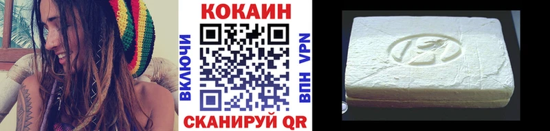 КОКАИН 97%  Купить где  Богданович 