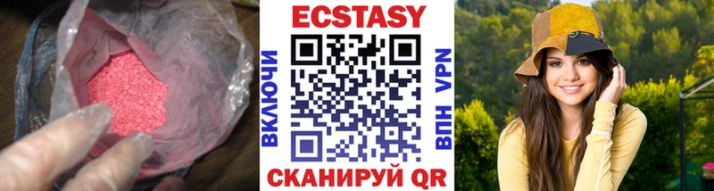 ЭКСТАЗИ диски Богданович
