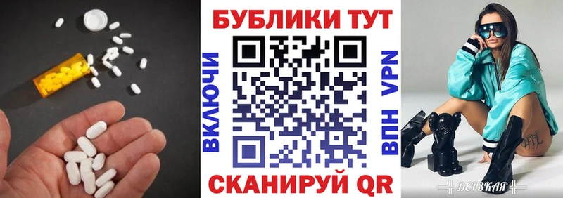 ЭКСТАЗИ 280 MDMA  Купить где  Богданович 