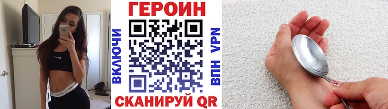 Купить где  Богданович  ГЕРОИН VHQ 
