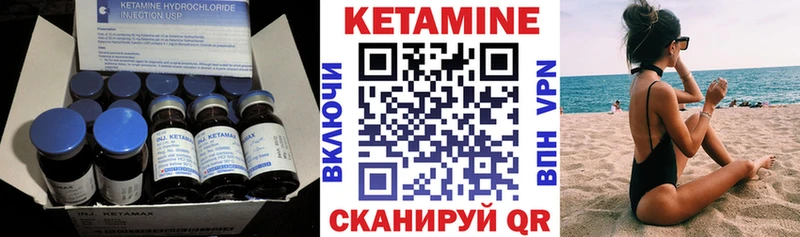 Купить закладки  Богданович  КЕТАМИН ketamine 