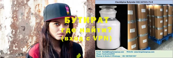 ПСИЛОЦИБИНОВЫЕ ГРИБЫ Богородск