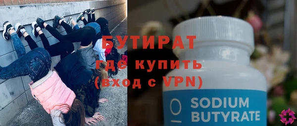 ECSTASY Богородицк