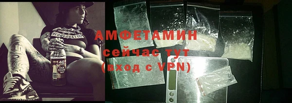 ПСИЛОЦИБИНОВЫЕ ГРИБЫ Богородск