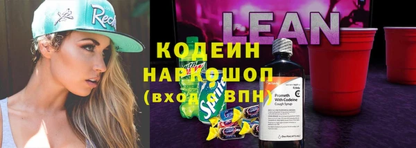 ПСИЛОЦИБИНОВЫЕ ГРИБЫ Богородск