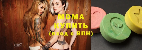 ECSTASY Богданович