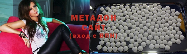 ECSTASY Богородицк