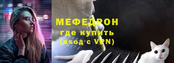 ПСИЛОЦИБИНОВЫЕ ГРИБЫ Богородск