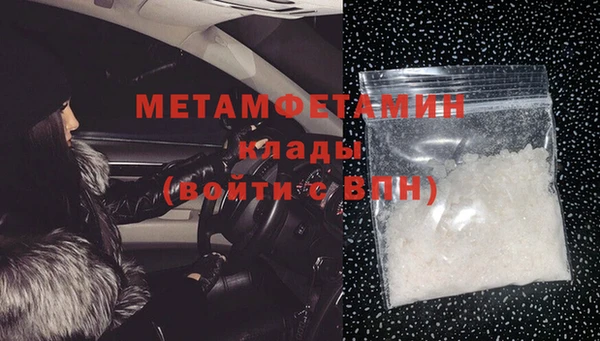 ECSTASY Богородицк