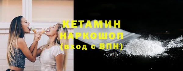 ECSTASY Богородицк