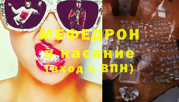 ПСИЛОЦИБИНОВЫЕ ГРИБЫ Богородск