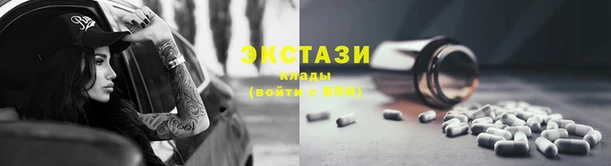 ПСИЛОЦИБИНОВЫЕ ГРИБЫ Богородск