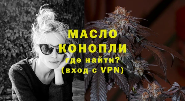 ПСИЛОЦИБИНОВЫЕ ГРИБЫ Богородск