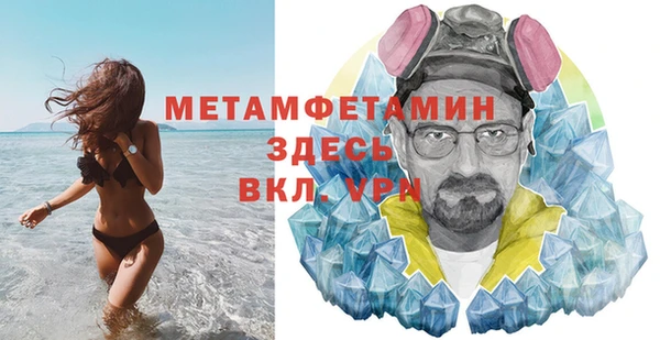 ECSTASY Богородицк
