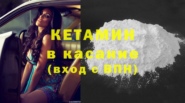 ПСИЛОЦИБИНОВЫЕ ГРИБЫ Богородск