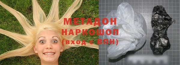 ПСИЛОЦИБИНОВЫЕ ГРИБЫ Богородск