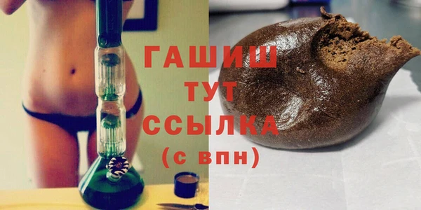 ПСИЛОЦИБИНОВЫЕ ГРИБЫ Богородск