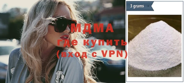 ПСИЛОЦИБИНОВЫЕ ГРИБЫ Богородск