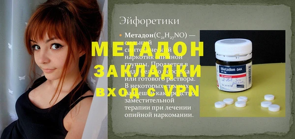 ПСИЛОЦИБИНОВЫЕ ГРИБЫ Богородск