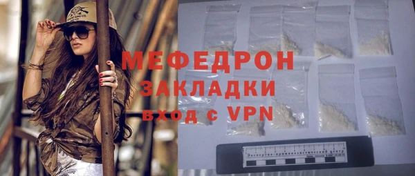 ECSTASY Богородицк