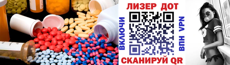 Купить где  Богданович  ЛСД экстази кислота 