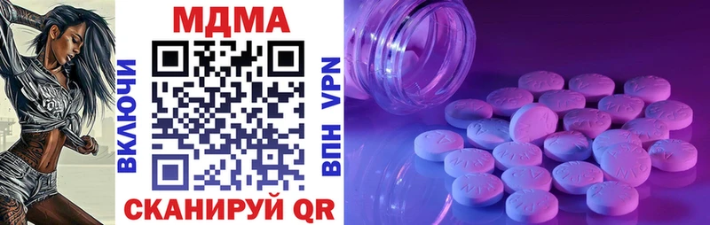 Купить где  Богданович  МДМА кристаллы 