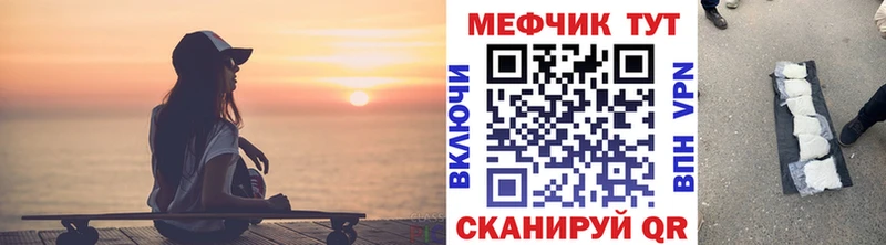 Купить закладки Богданович Мефедрон 4 MMC