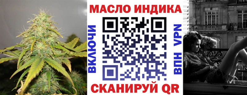 ТГК жижа  Купить где  Богданович 